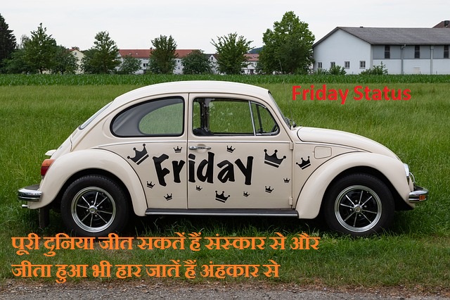 Friday Status