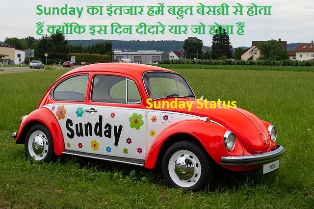 Sunday Status