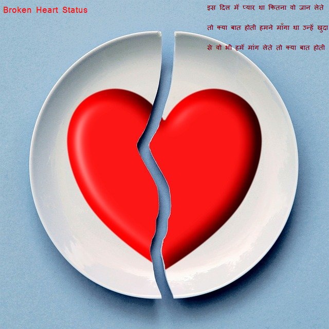 Broken Heart Status